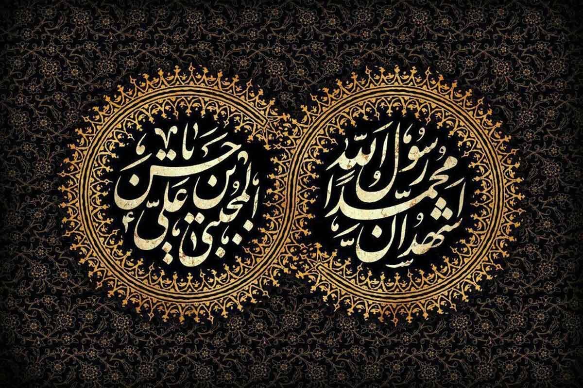 Tunawa Da Shahadar Manzon Allah (SAW)