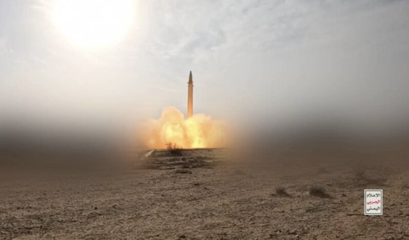 İsrail medyası: Yemen füzesi parçalara ayrıldı, müdahale güçleşti