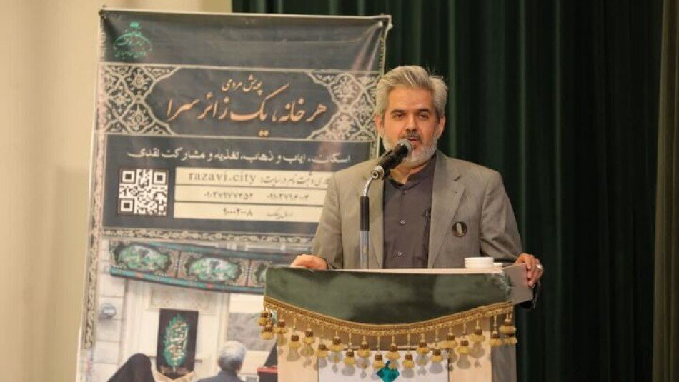 پویش‌ «هر خانه یک زائرسرا» / تجربه‌ای جدید در اسکان زائران رضوی