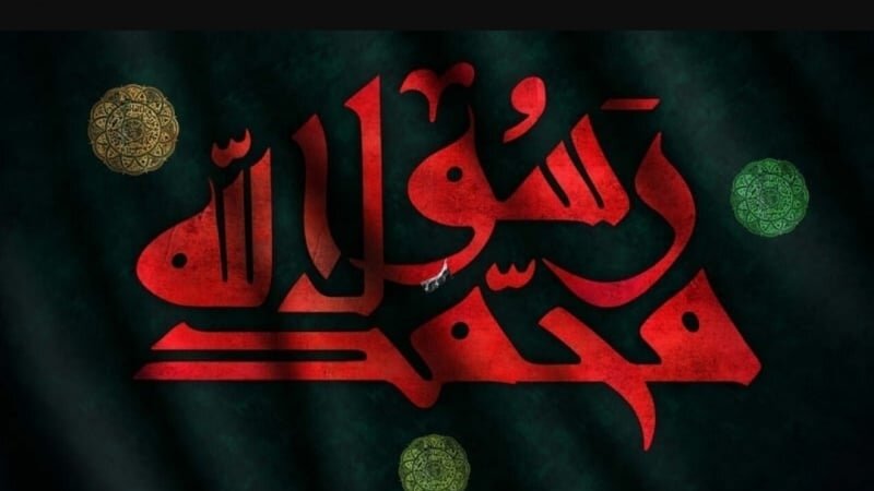 İranlı "X" Kullanıcıları: Peygamberin (s.a.v.) Vefatı Bir Son Değildir; Merhamet ve Adalet Mesajını Canlandırmak