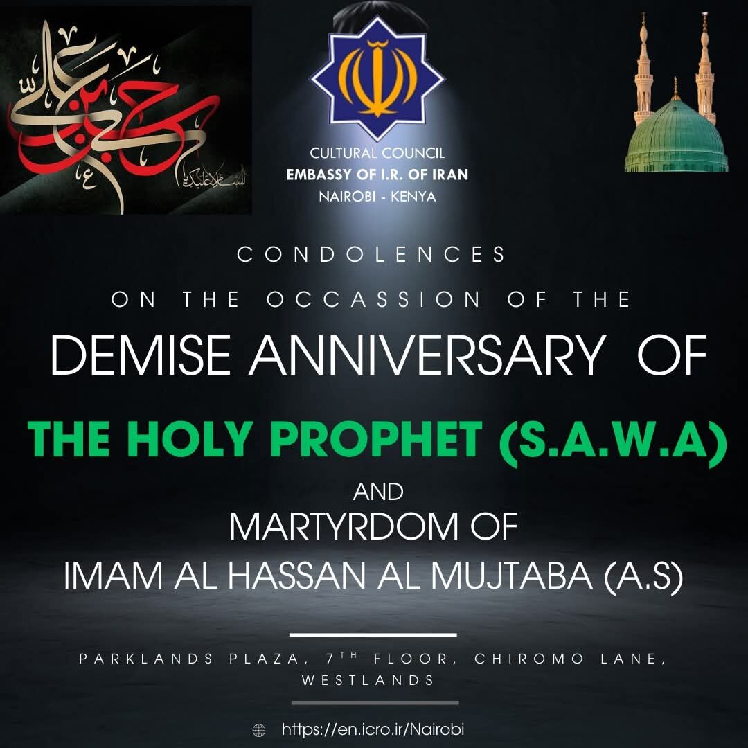 Baraza la Utamaduni la Ubalozi wa Iran Nairobi Latuma Salamu za Rambirambi kwa Kumbukumbu ya Kifo cha Mtume Muhammad (s) na Shahada ya Imam Hassan a.s