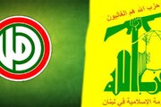 Taarifa ya Hizbullah na Harakati ya Amal zinatoa wito wa mkusanyiko wa kuonyesha upinzani dhidi ya maamuzi ya serikali