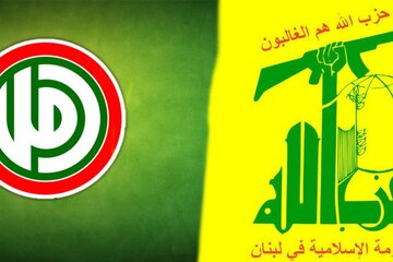 Pahayag ng Hezbollah at ng Kilusang Amal: Panawagan para sa Pagkilos bilang Pagtutol sa mga Desisyon ng Pamahalaan
