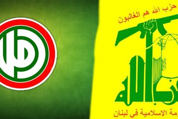 Hizbullah Da Amal Sun Yi Kira Da A Gudanar Da Zanga-Zangar Kin Amincewa Da Hukuncin Da Gwamnati Ta Yanke