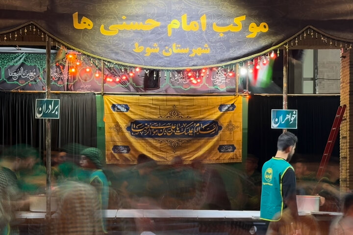 تقرير مصور/ مواکب خدمة العشرة الأخيرة من شهر صفر في مدینة مشهد