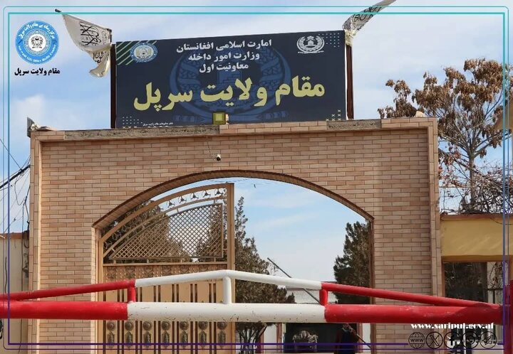 دیدار شورای علمای شیعه با استاندار سرپل افغانستان