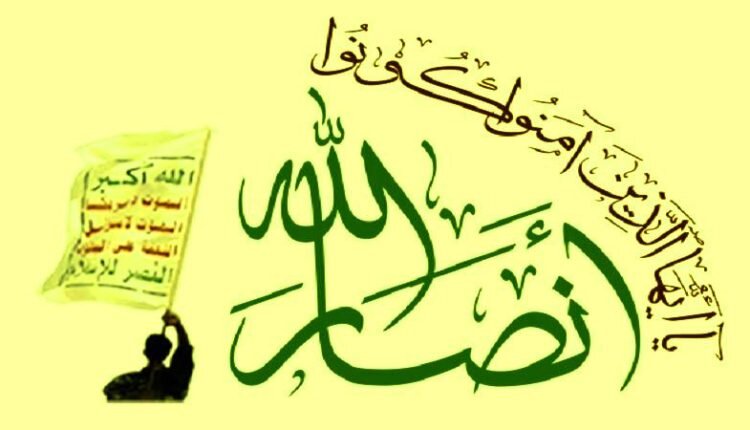 Ansarallah condemns Israeli aggresion on Sanaa
