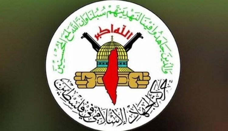 Islamic Jihad condemns Israeli strikes on Yemen