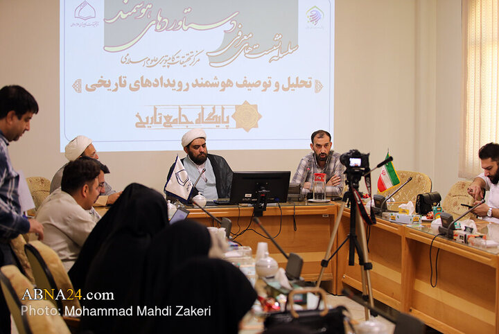 عکس خبری | نشست خبری رونمایی از سامانه هوشمند «تحلیل و توصیف رویدادهای تاریخی»