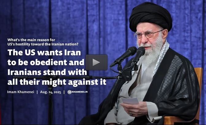 🎥 Pahayag ng Pinuno ng Islamikong Rebolusyon ng Iran