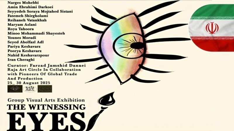 Iranian artists featured in The Witnessing Eyes exhibition in Oman
