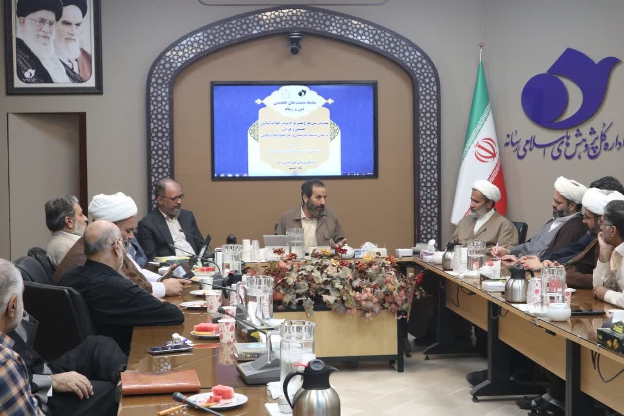 طرح تغییر پارادایم انقلاب اسلامی؛ تاکتیک استکبار جهانی برای سلطه بر ملت ایران