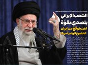 صدور العدد "118" من مجلة "الآفاق" الأسبوعية المعنية بشؤون الحوزات العلمية