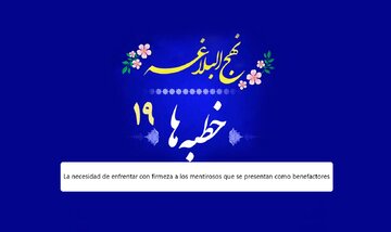 Sermón 19 de Nahj al-Balagha: Ash’ath ibn Qays, ejemplo de los hipócritas