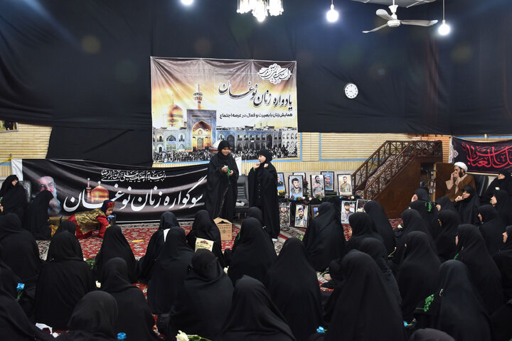 تقرير مصور/ مراسم عزاء سيدات حي نوغان بمناسبة ذكرى استشهاد ثامن الأئمة (ع)