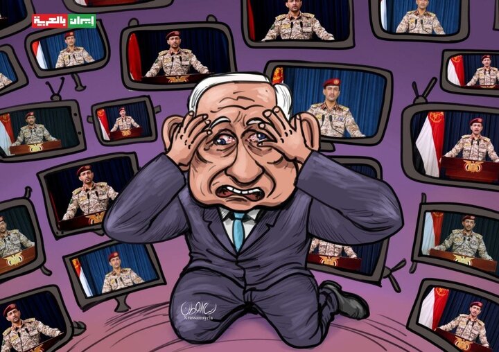 کاریکاتور | نیروهای مسلح یمن آسایش نتانیاهو را سلب می‌کند