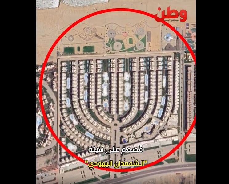 Video: Report Reveals Close Relationship Between Egypt and Zionist Criminal Regime; "Marina Delta"