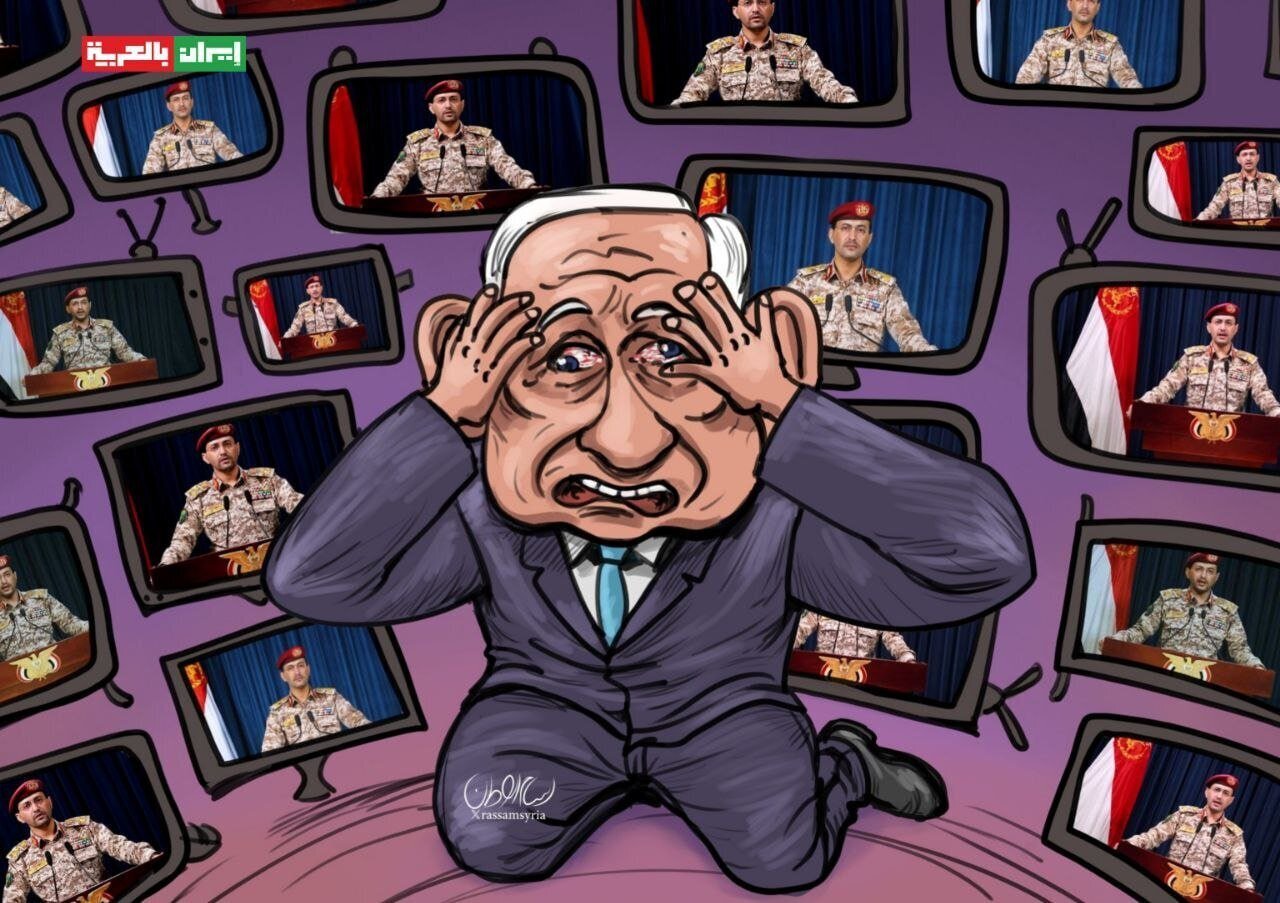 Cartoon: Yemeni Armed Forces Take Netanyahu's Peace of Mind