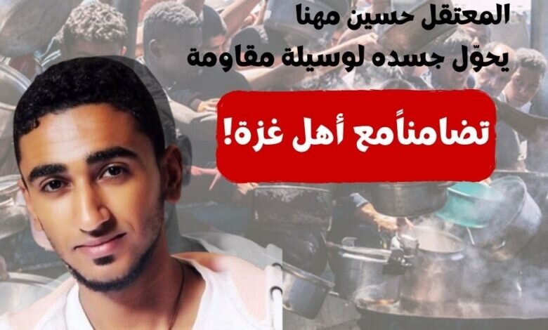 وخامت حال زندانی سیاسی بحرینی در پی اعتصاب غذا