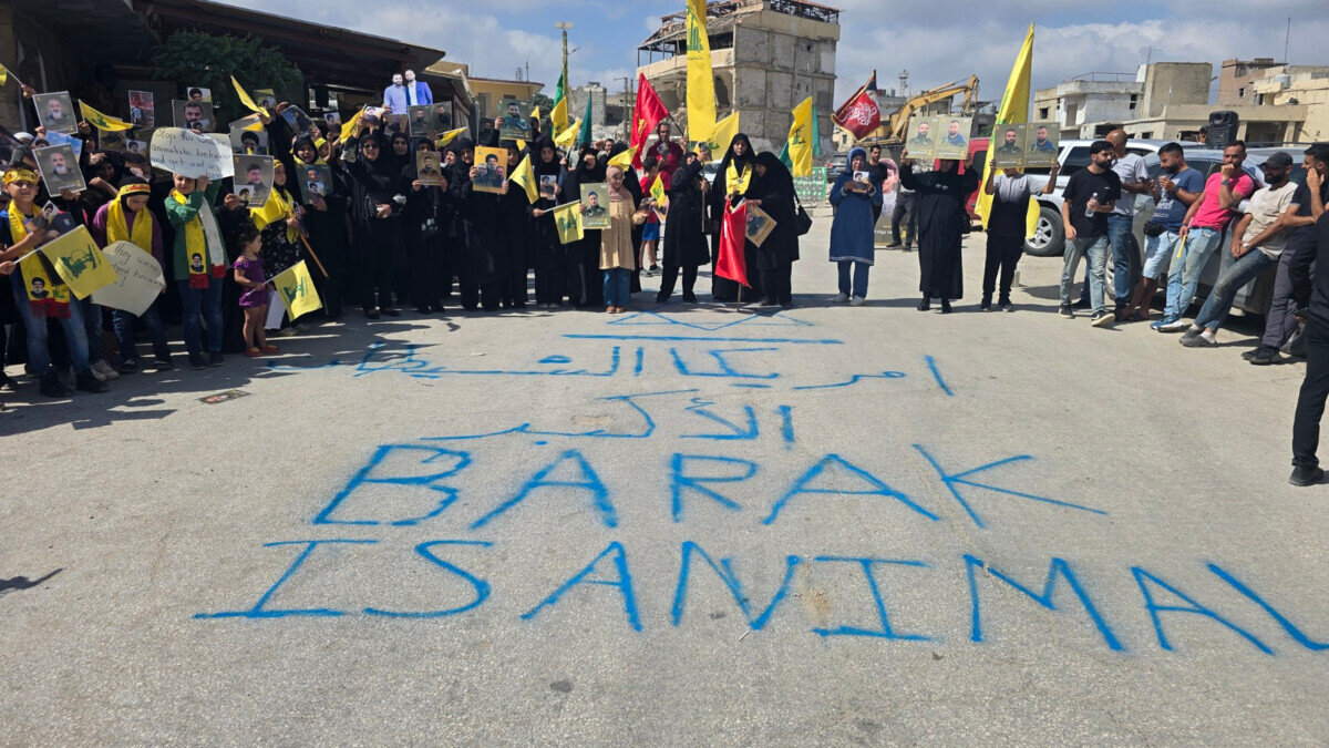 تجمع اعتراضی در جنوب لبنان همزمان با سفر نماینده آمریکا به منطقه