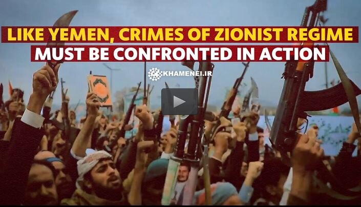Video: Like Yemen, crimes of Zionist regime must be confronted in action