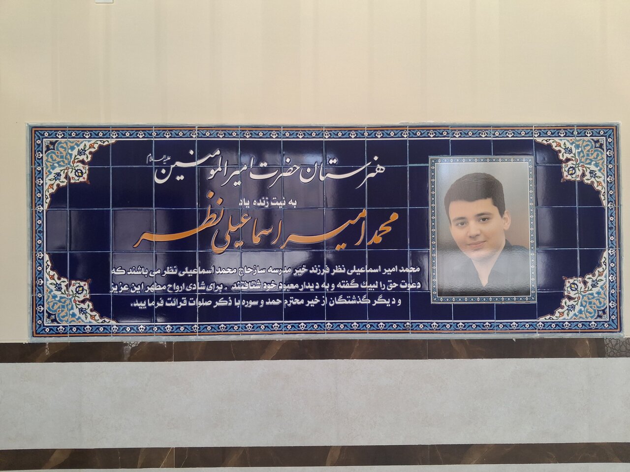 تاکید نوسازی مدارس قم بر «مولدسازی» و جذب کمکهای مردمی برای خودگردانی مدارس