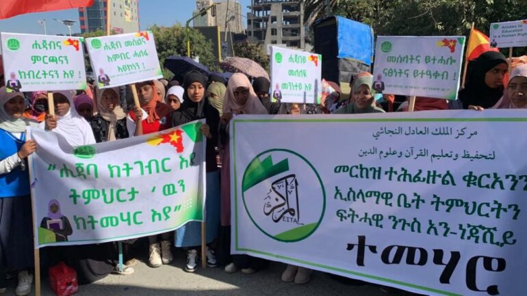 بحران حجاب در شهر «آکسوم» اتیوپی/ بازگشت دانش‌آموزان مسلمان به مدارس با حکم قضایی