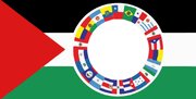 النداء إلى الجاليات الفلسطينية في أمريكا اللاتينية