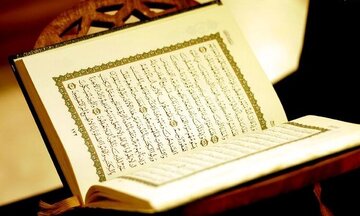 Bersiva serokê Rêxistina Dar El-Quran a li hemberî xirabkirina Qur'anê ji aliyê namzetekî ji bo hilbijartinên Emrîka