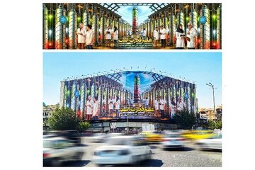 دیوارنووسی نوێی گۆڕەپانی ئینقلابی تاران