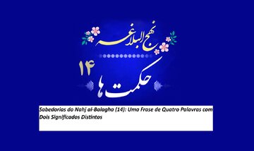 Sabedorias do Nahj al-Balagha (14): Uma Frase de Quatro Palavras com Dois Significados Distintos