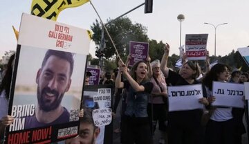 مقبوضہ بیت المقدس میں صیہونی خواتین کا نتانیاہو کی رہائشگاہ کے باہر احتجاج
