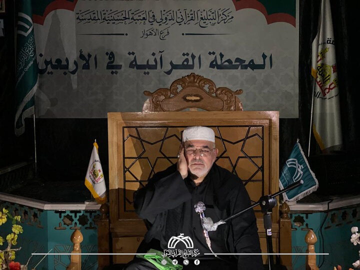 تقرير مصور/ العتبة الحسينية المقدسة تختتم نشاطها العزائي في الأهواز الإيرانية
