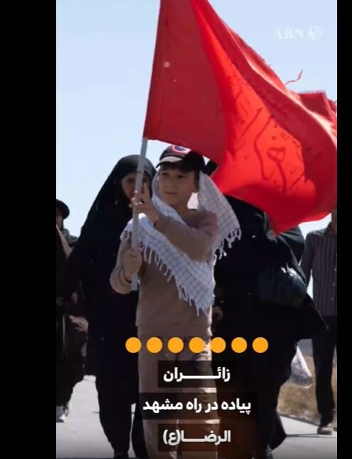 Vîdyoyek | Nûçeyên wênegirî yên bijartî ji cîhanê Îslam û Şîa
