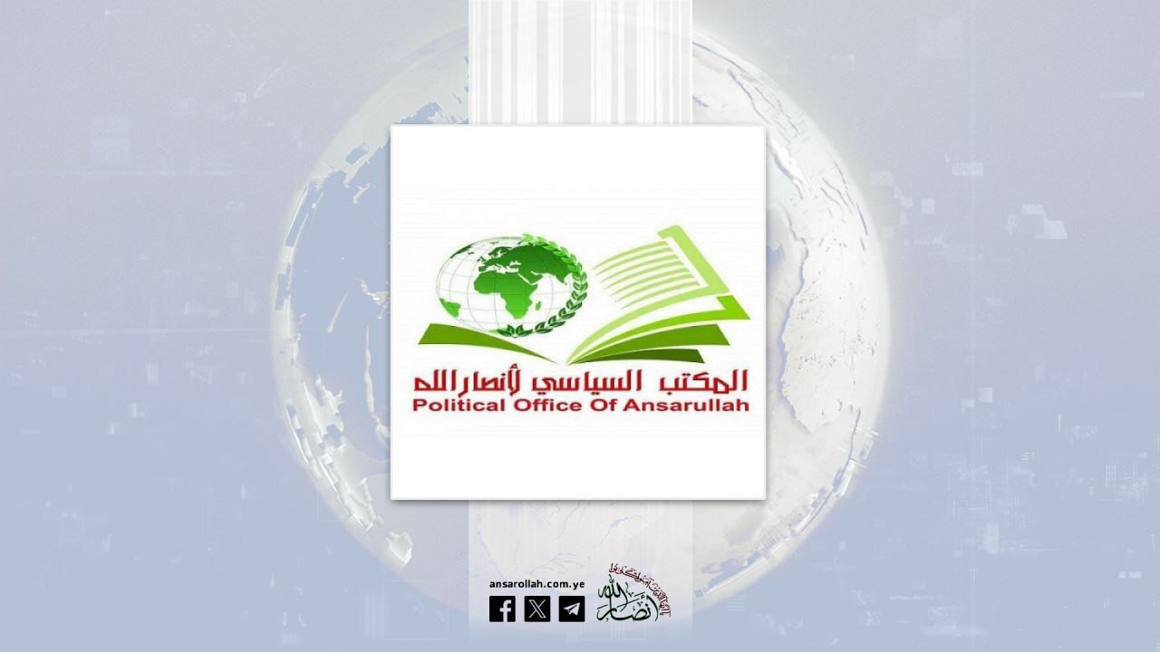 حركة أنصار الله اليمنية تدين إقدام مرشحة أمريكية على حرق المصحف الشريف