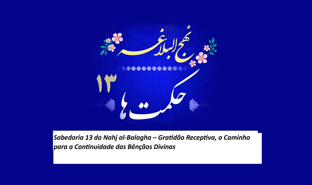 Sabedoria 13 do Nahj al-Balagha – Gratidão Receptiva, o Caminho para a Continuidade das Bênçãos Divinas