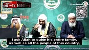 Jordanian Cleric in Louisville Conference Prays for Americans to Embrace Islam