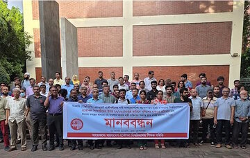 শিক্ষার্থীদের ওপর হামলায় জড়িতদের দৃষ্টান্তমূলক শাস্তি দাবি বুয়েট শিক্ষক সমিতির