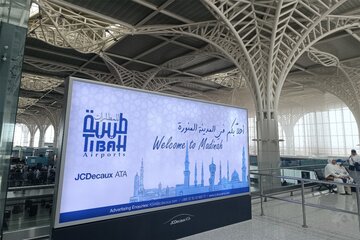 خانه‌هایی در سایه حرم؛ شهر مدینه مقصد تازه خریداران داخلی و خارجی مسکن