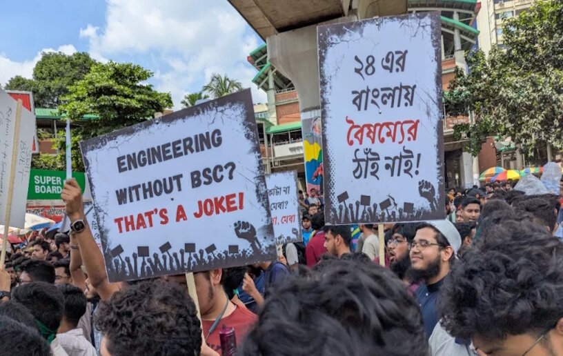 প্রকৌশলী শিক্ষার্থীরা মন্ত্রণালয়ের মাধ্যমে প্রস্তাব দিলে সমাধান করা হবে।