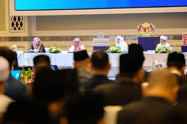 Malaysia Hosts First Conference of Islamic Jurists