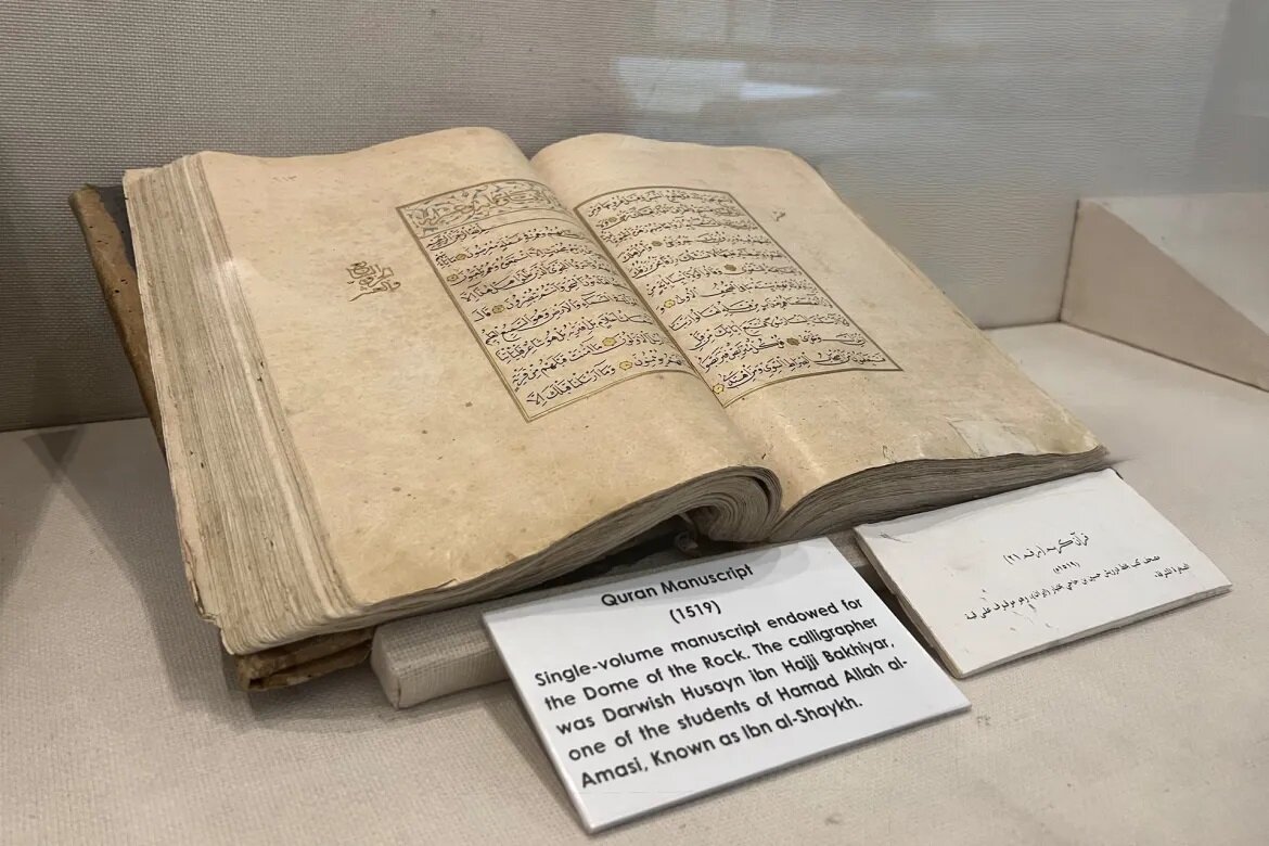 Mescid-i Aksa'da Nadide Kuran-ı Kerim Nüshaları Sergileniyor + Foto