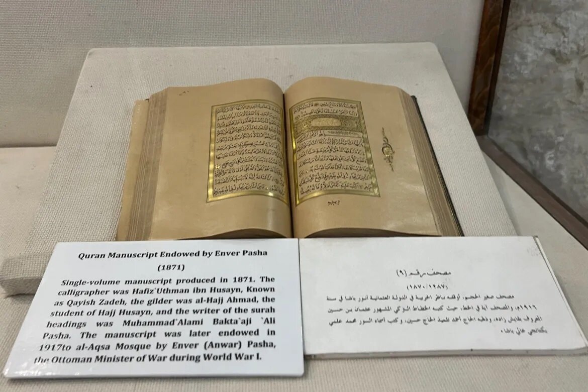 Mescid-i Aksa'da Nadide Kuran-ı Kerim Nüshaları Sergileniyor + Foto