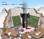 كاريكاتير / افتتاح عام الدراسة في غزة