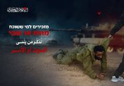 "KEMÎNÊN ZÊYTÛNÊ": Piştî Bahoza El Eqsayê, Derbeya Herî Giran a Berxwedanê li Dagirkeran