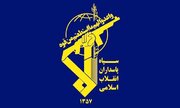 IRGC uhapsio teroriste povezane s Mossadom koji su djelovali u Iranu tokom 12-dnevnog rata protiv Izraela