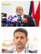 Yamen: Firaminista Da Wasu Gungun Ministoci Sun Yi Shahada A Harin Da Isra'ila Ta Kai