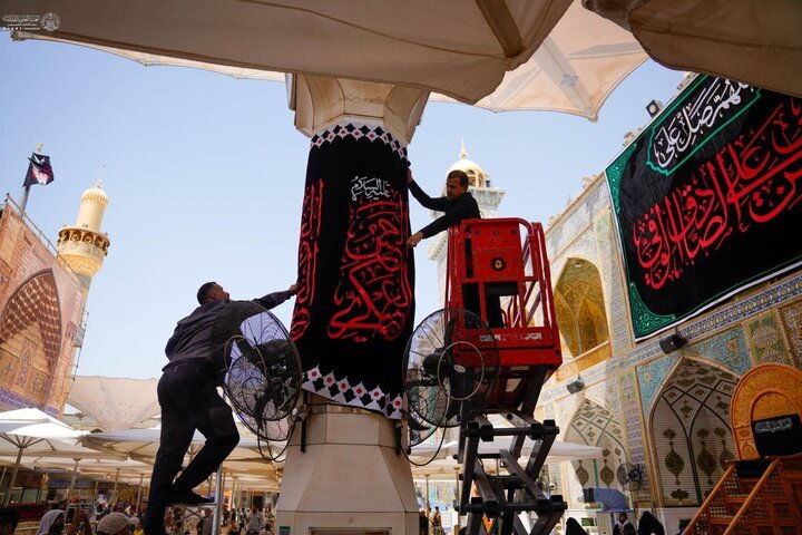 حرم امام علی