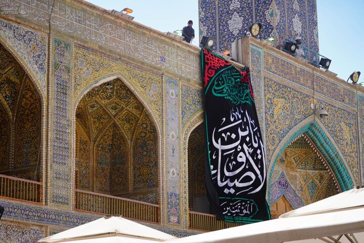 حرم امام علی