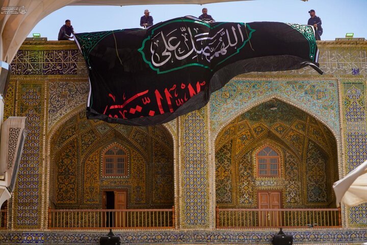 حرم امام علی